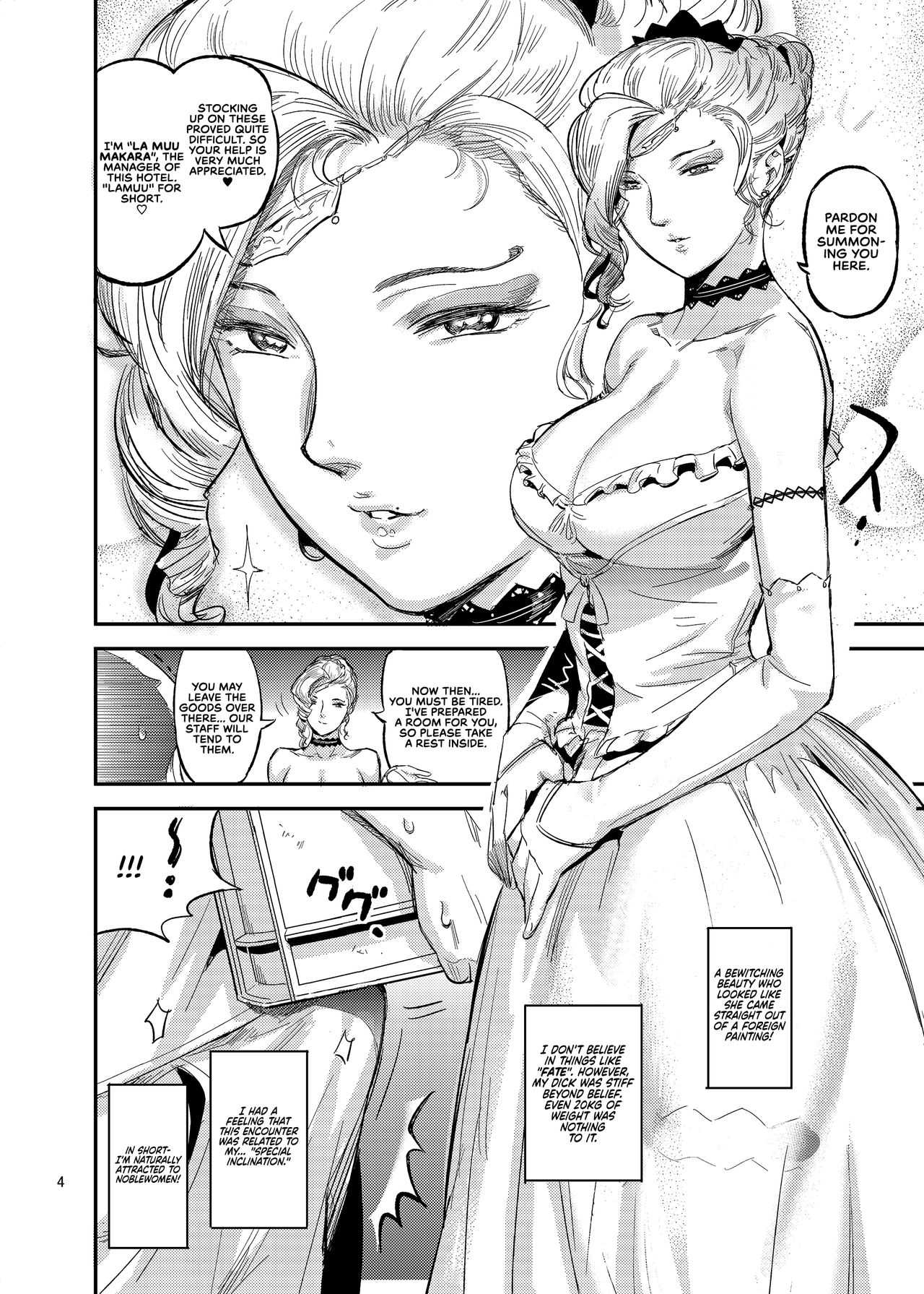 La Mu no Toudaikan e Youkoso! - Welcome to La Muu's Lighthouse Mansion! page 6 full