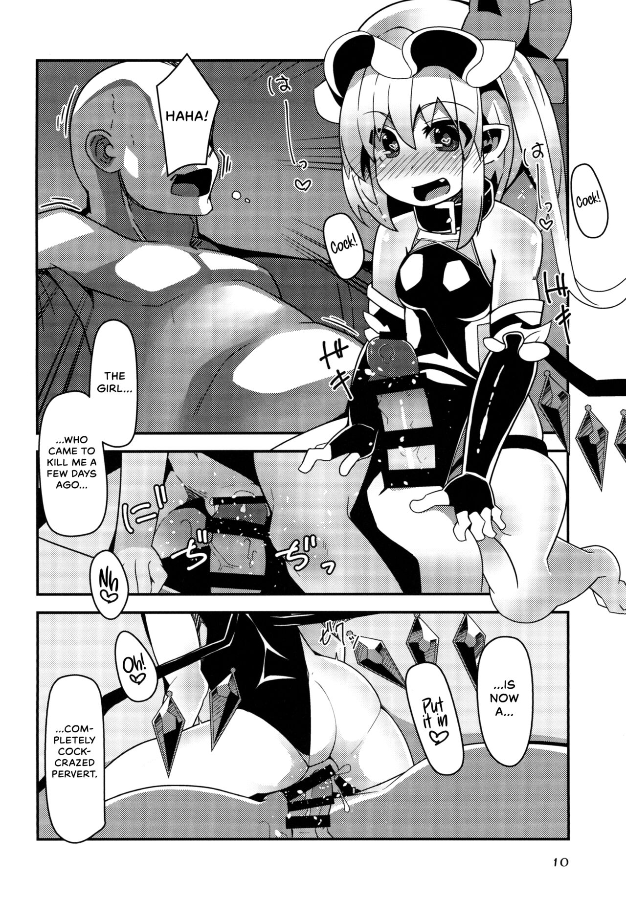Taimanin Flan page 10 full