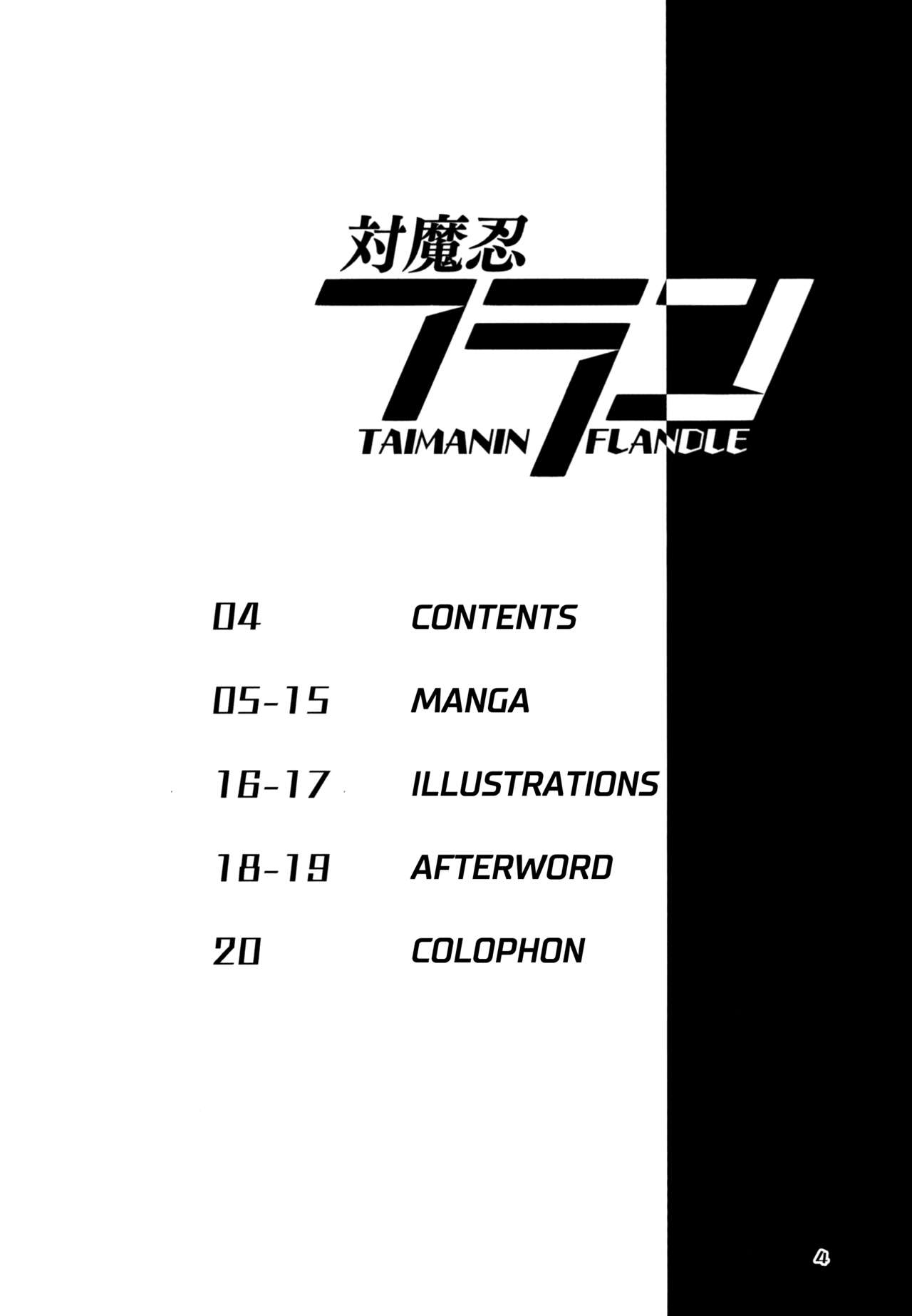 Taimanin Flan page 4 full