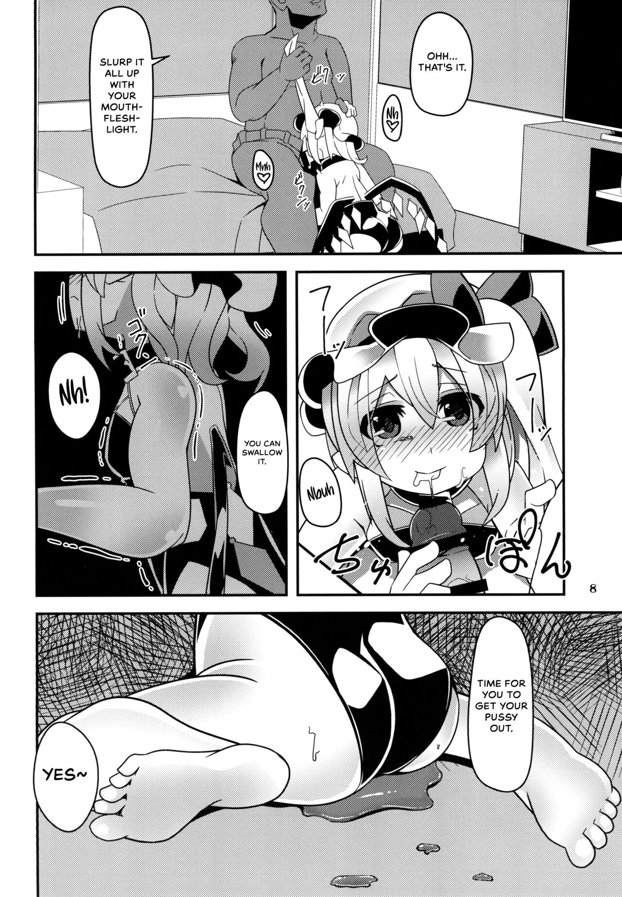 Taimanin Flan page 8 full