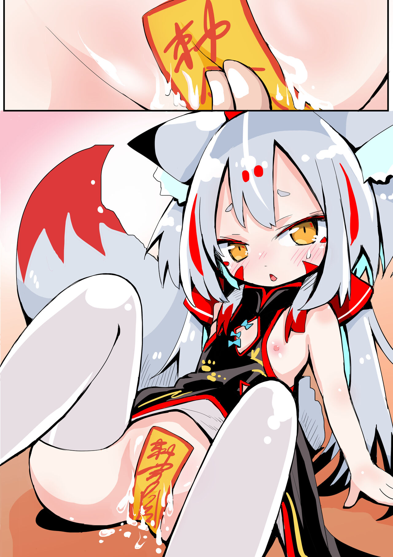 封印の術なぞ効かぬわキュウビ page 6 full