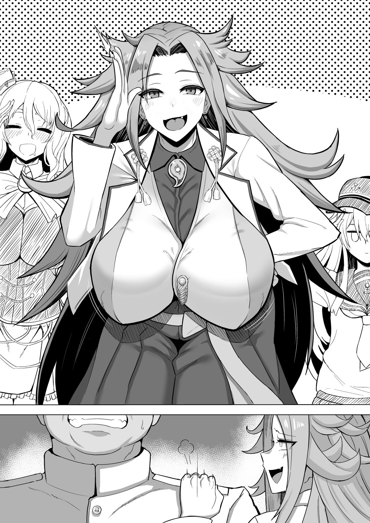Jun'you NTR page 5 full