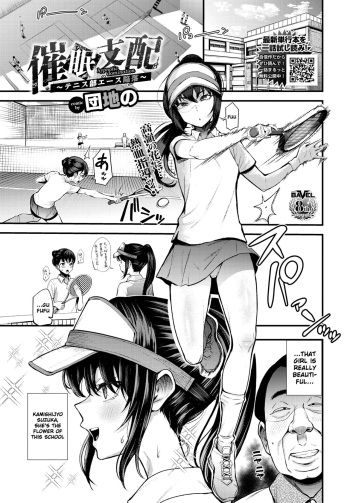 Hypnotic Domination ~ The Fall of Tennis Club Ace ~ cover