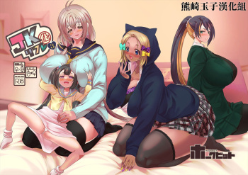 JK-ka Refle 3 cover