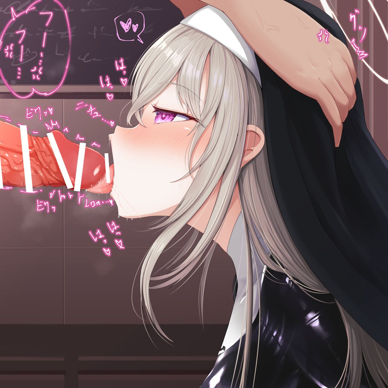 Sakurakosama okuchi ecchi page 2 full