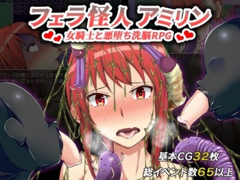 Fella Kaijin Amilin ~Onna Kishi to Akuochi Sennou RPG~ cover