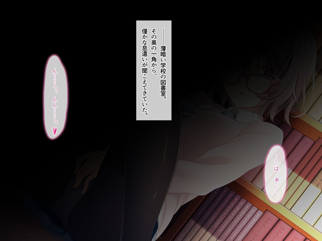 Fudan wa Otonashii Dokushozuki no Kouhai ga Gakkou no Toshoshitsu de Onanii shiteta page 2 full