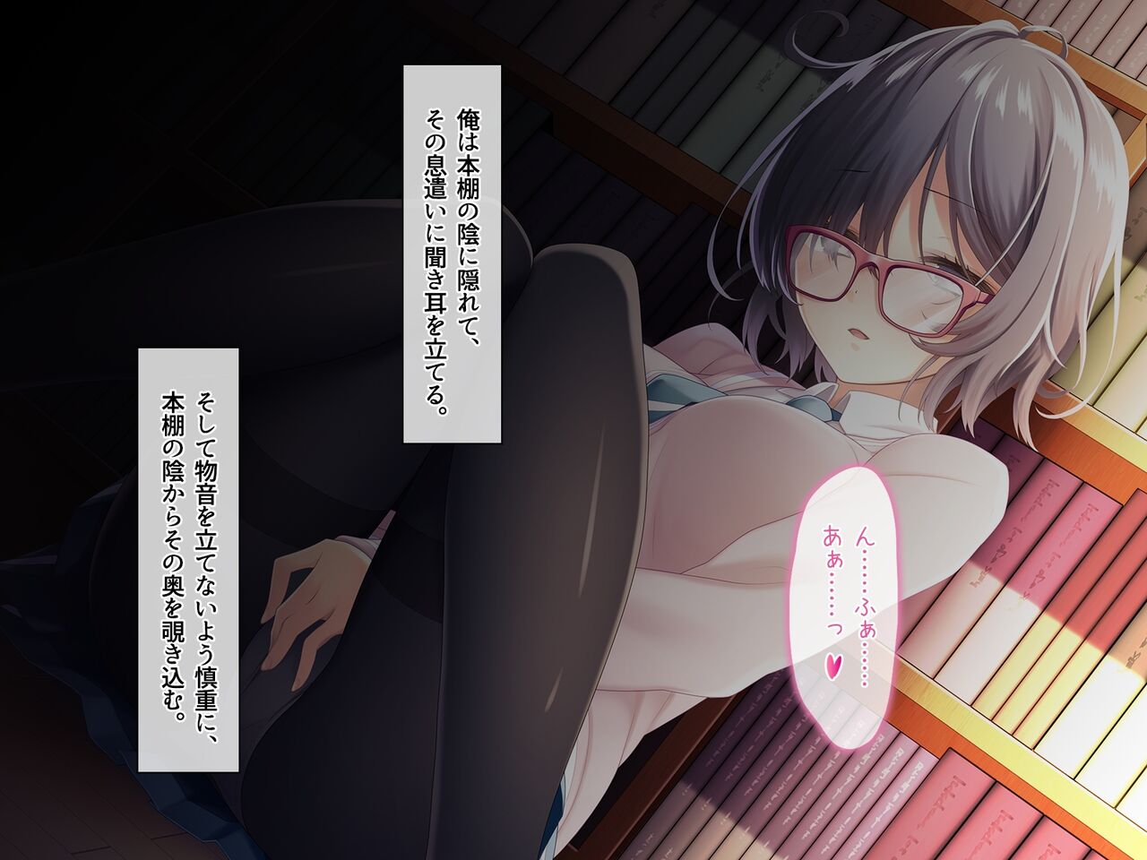 Fudan wa Otonashii Dokushozuki no Kouhai ga Gakkou no Toshoshitsu de Onanii shiteta page 3 full