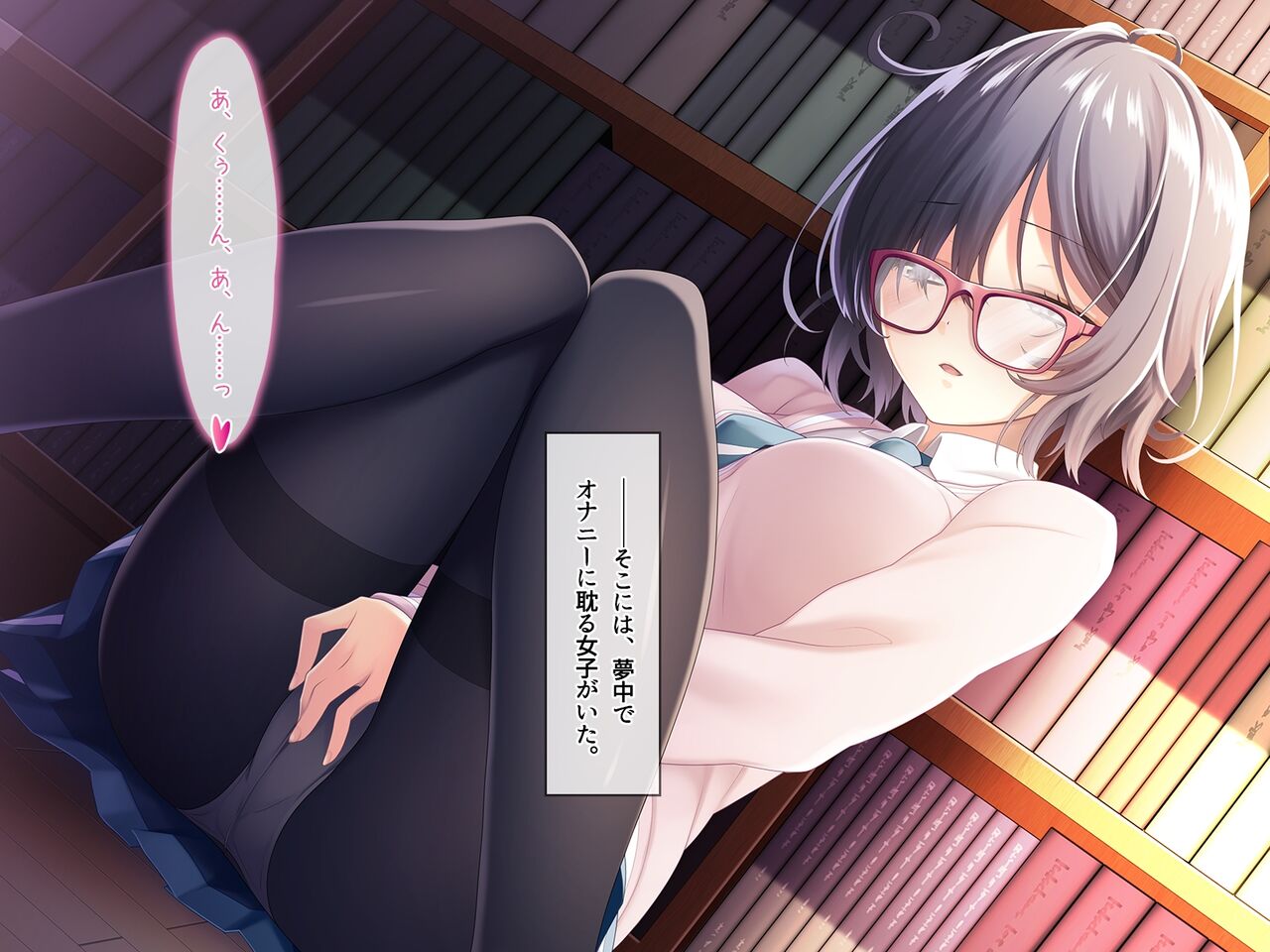 Fudan wa Otonashii Dokushozuki no Kouhai ga Gakkou no Toshoshitsu de Onanii shiteta page 4 full