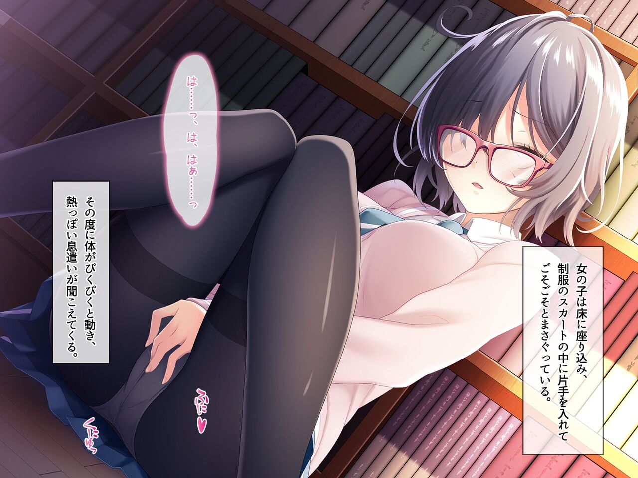 Fudan wa Otonashii Dokushozuki no Kouhai ga Gakkou no Toshoshitsu de Onanii shiteta page 5 full