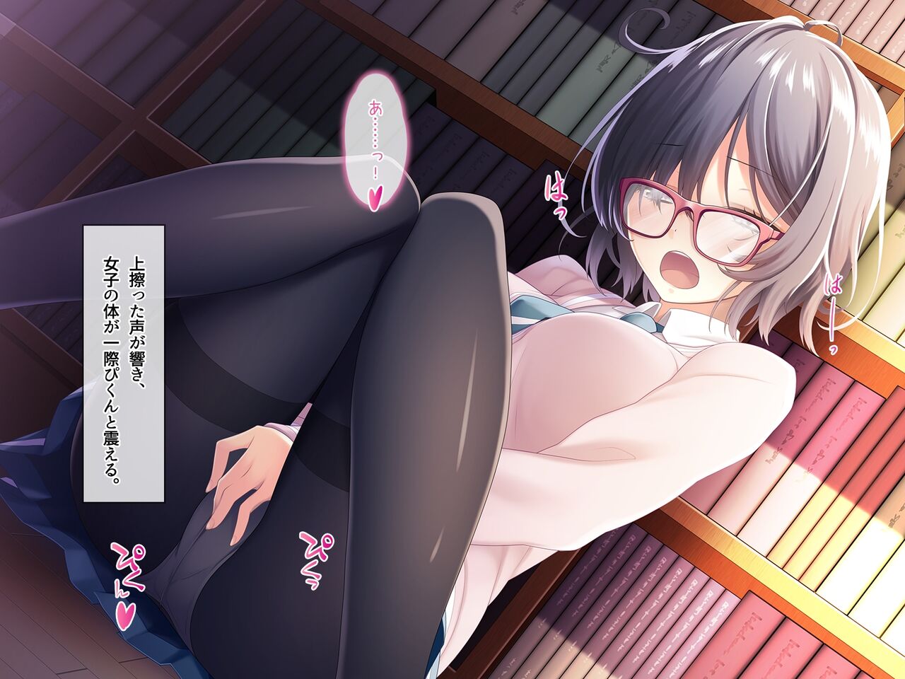Fudan wa Otonashii Dokushozuki no Kouhai ga Gakkou no Toshoshitsu de Onanii shiteta page 6 full