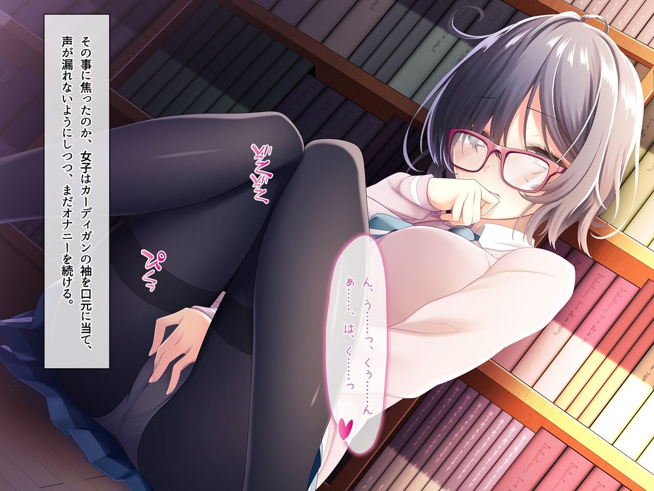 Fudan wa Otonashii Dokushozuki no Kouhai ga Gakkou no Toshoshitsu de Onanii shiteta page 7 full
