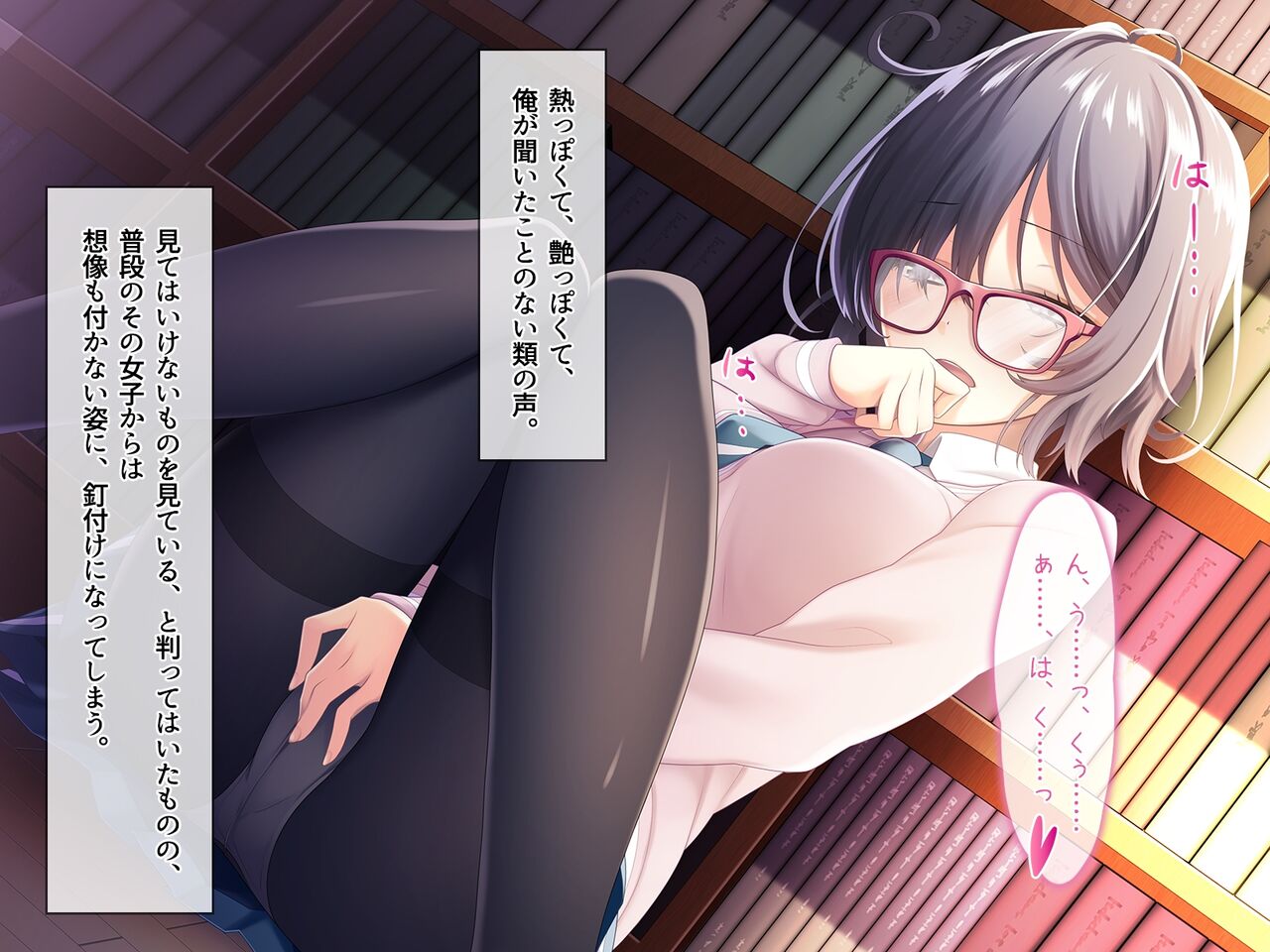 Fudan wa Otonashii Dokushozuki no Kouhai ga Gakkou no Toshoshitsu de Onanii shiteta page 8 full