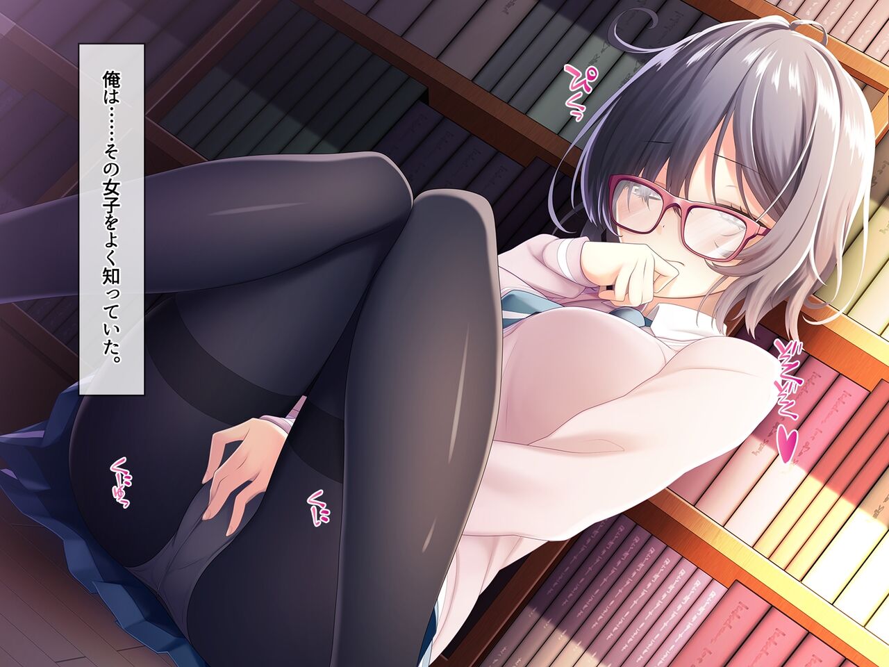 Fudan wa Otonashii Dokushozuki no Kouhai ga Gakkou no Toshoshitsu de Onanii shiteta page 9 full