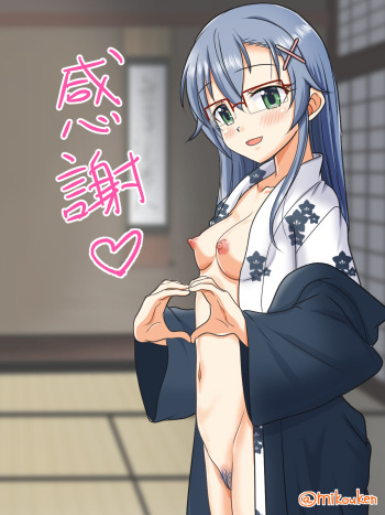 Sensei to Onsen ni Kimashita Doicha Love + Omake cover