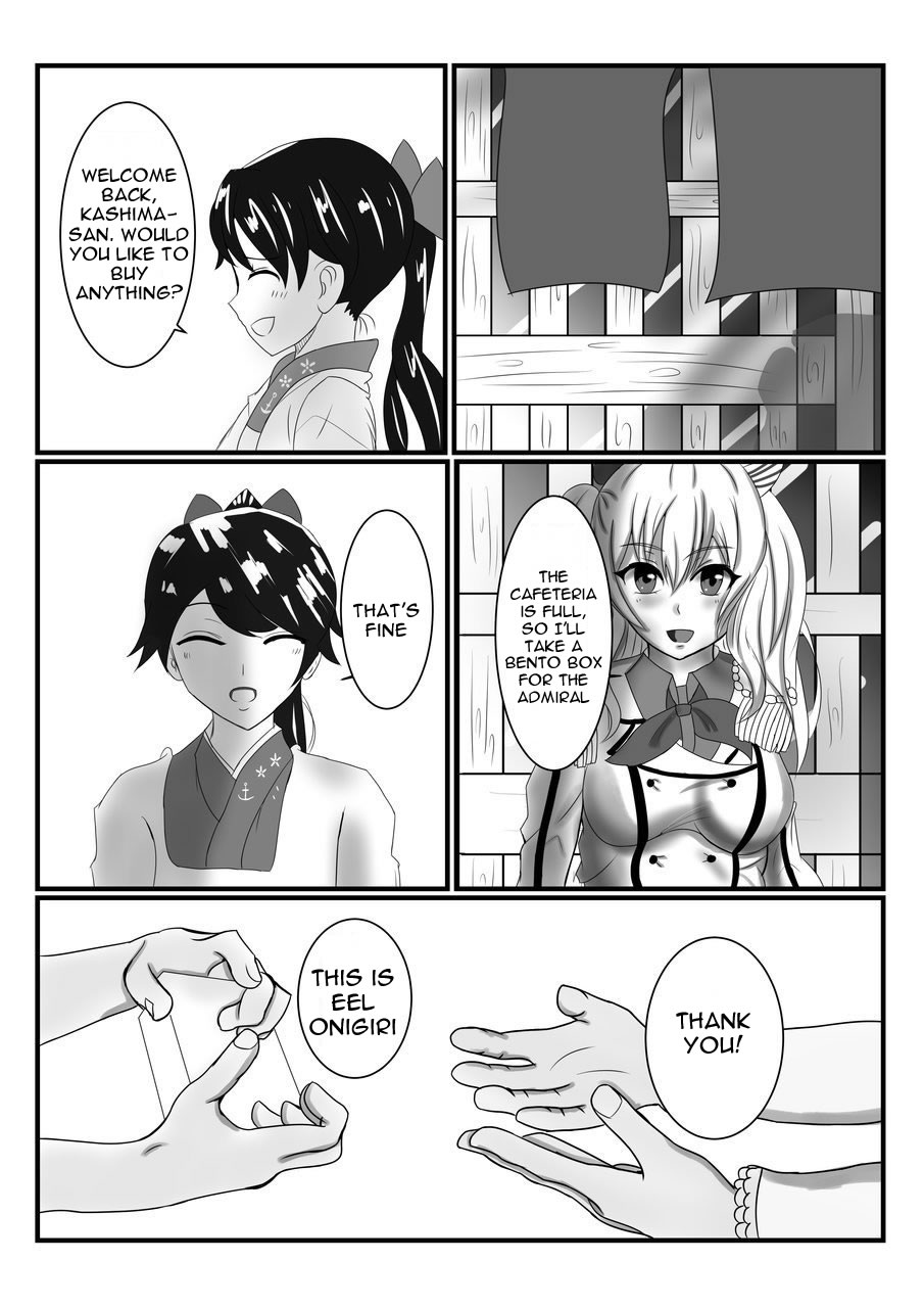 Rubber Kashima-San 1 &amp; 2 page 4 full