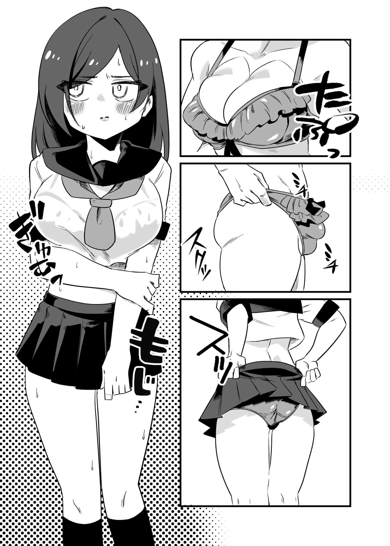 Kyousei Josou Dansei Kyoushi | Forced Transvestite Male Teacher page 5 full