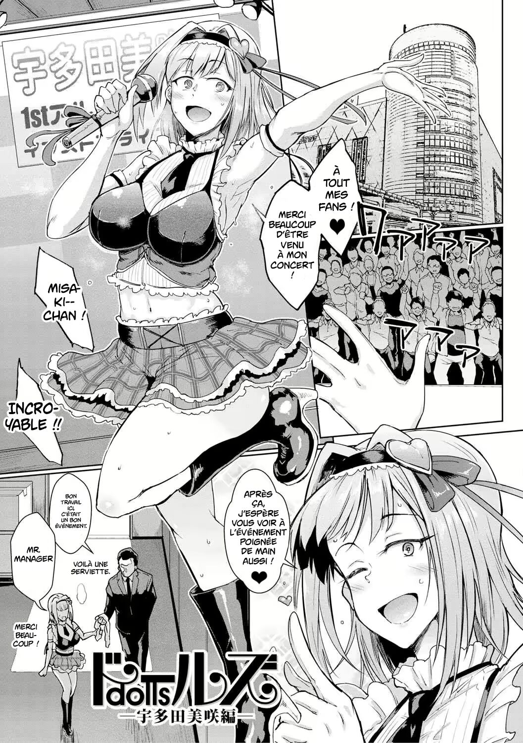 Dolls -Utada Misaki Hen- page 1 full