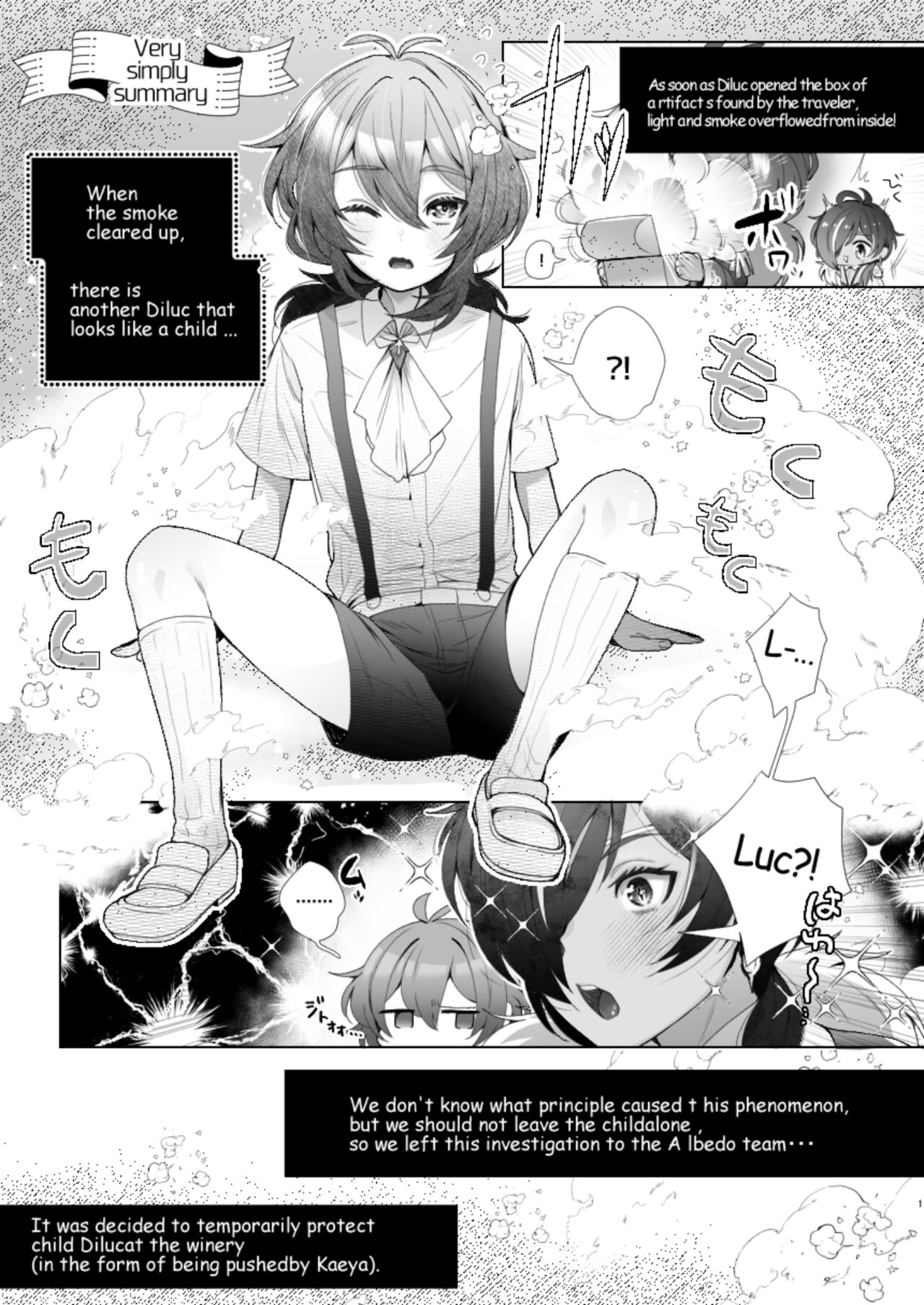 Boku no hou ga Ii yo ne? | You Will Choose Me, Won’t You? page 2 full