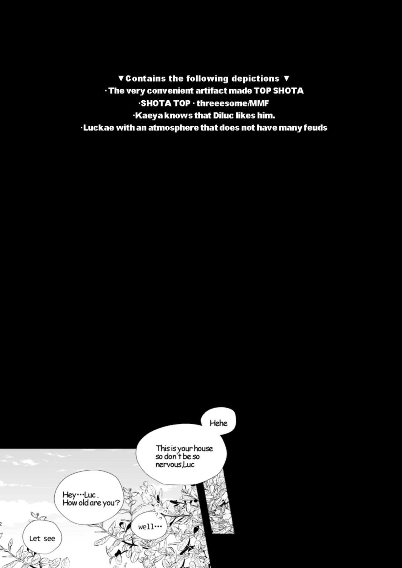 Boku no hou ga Ii yo ne? | You Will Choose Me, Won’t You? page 3 full