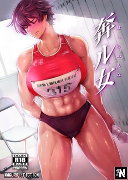 Hashiru Onna | Mujer Corredora