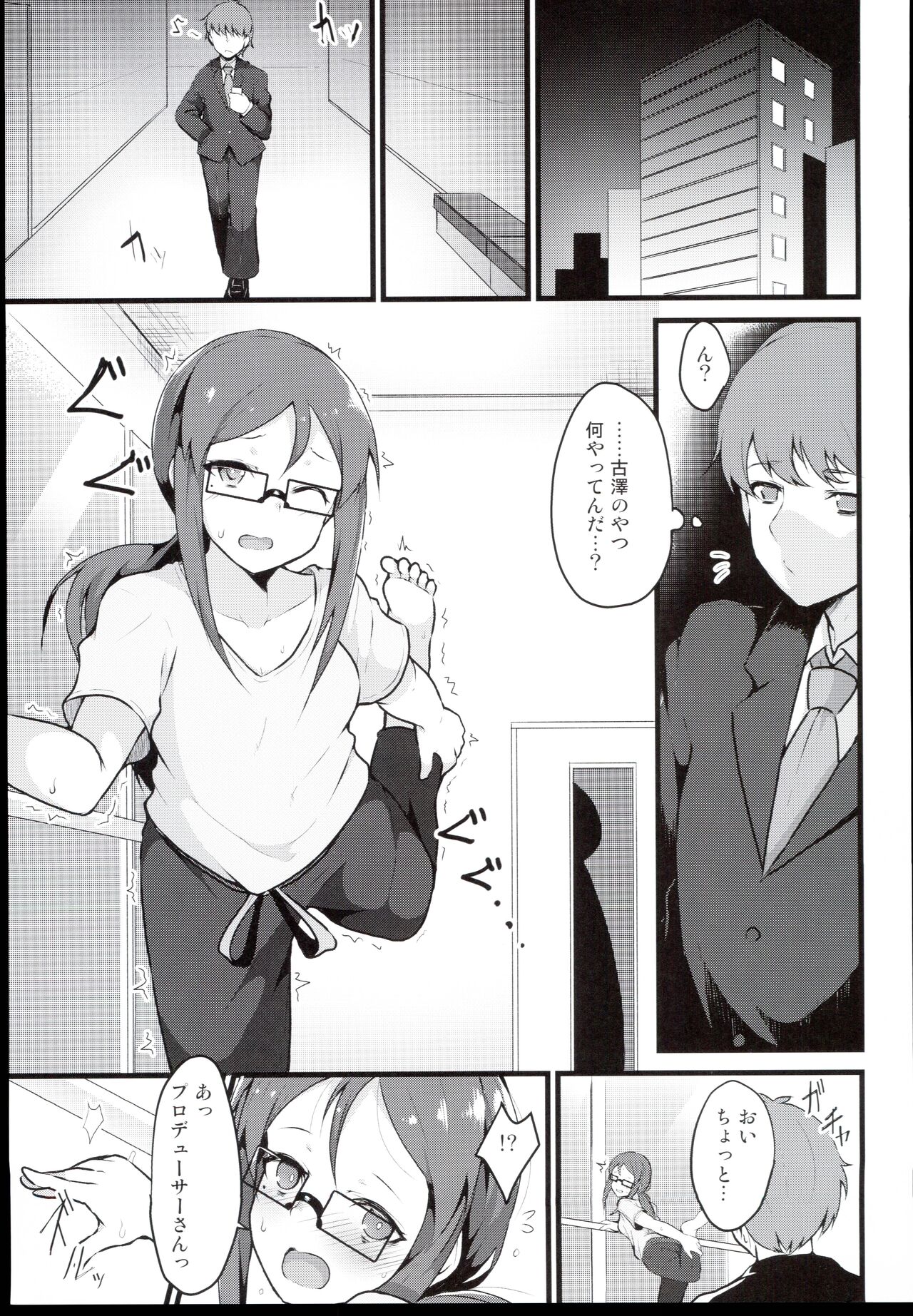 E-royal style page 5 full
