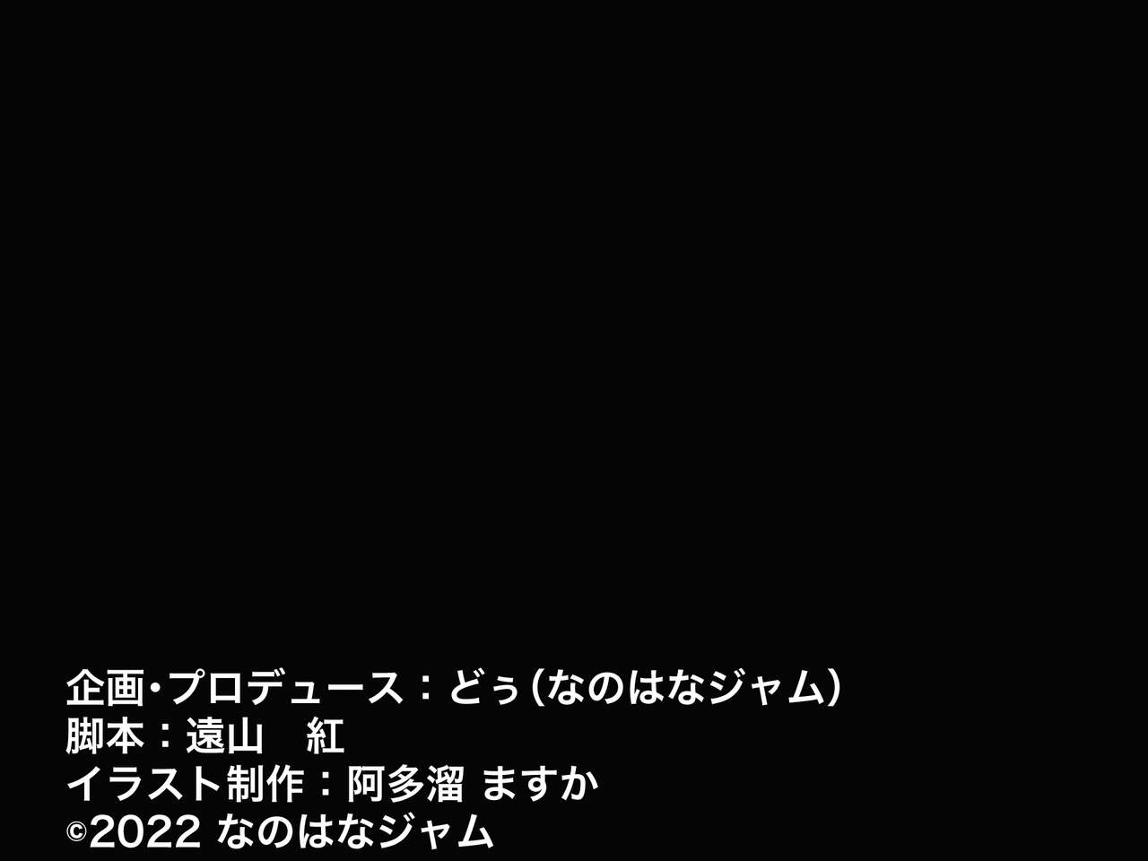 アイドル探偵「砂星ゆうり」の事件簿 page 2 full