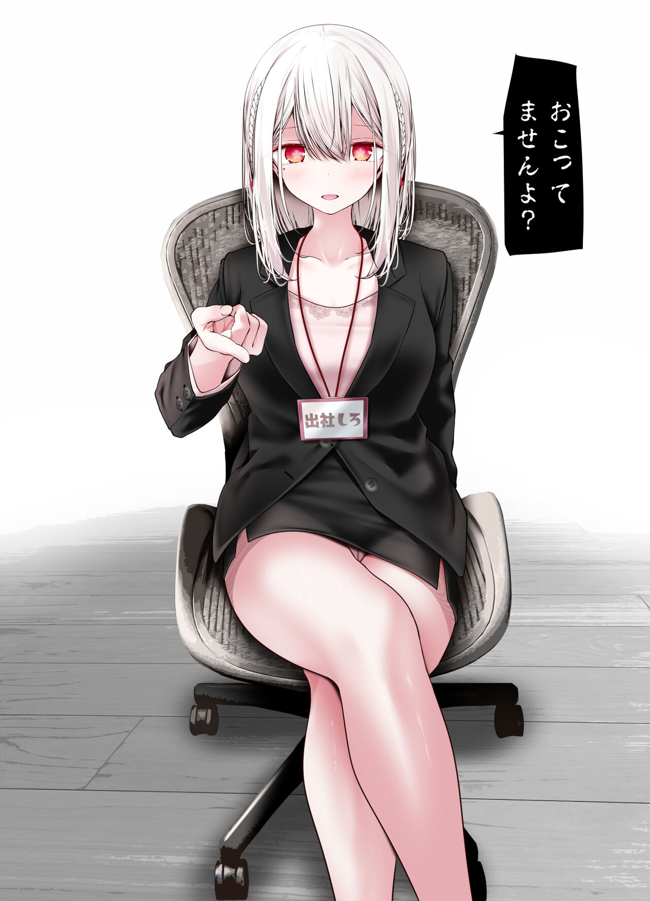 oouso page 3 full