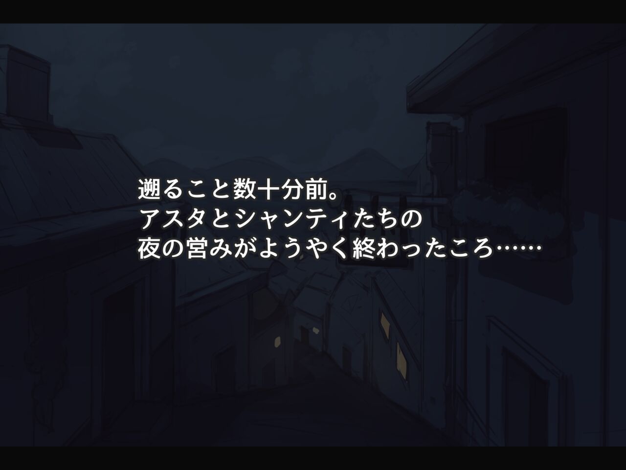 Hamerebe! EX: Additional Chapter page 5 full