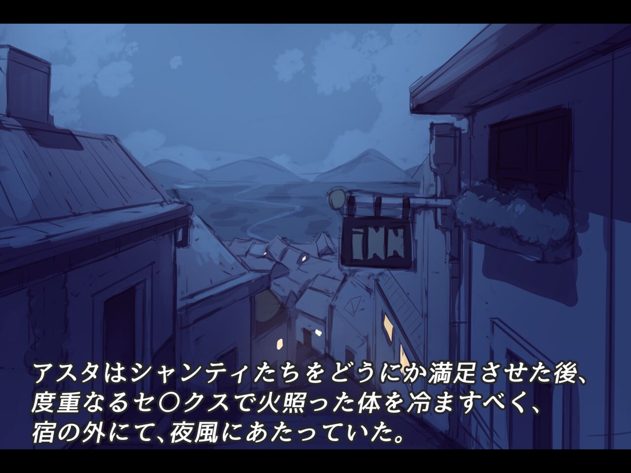 Hamerebe! EX: Additional Chapter page 6 full