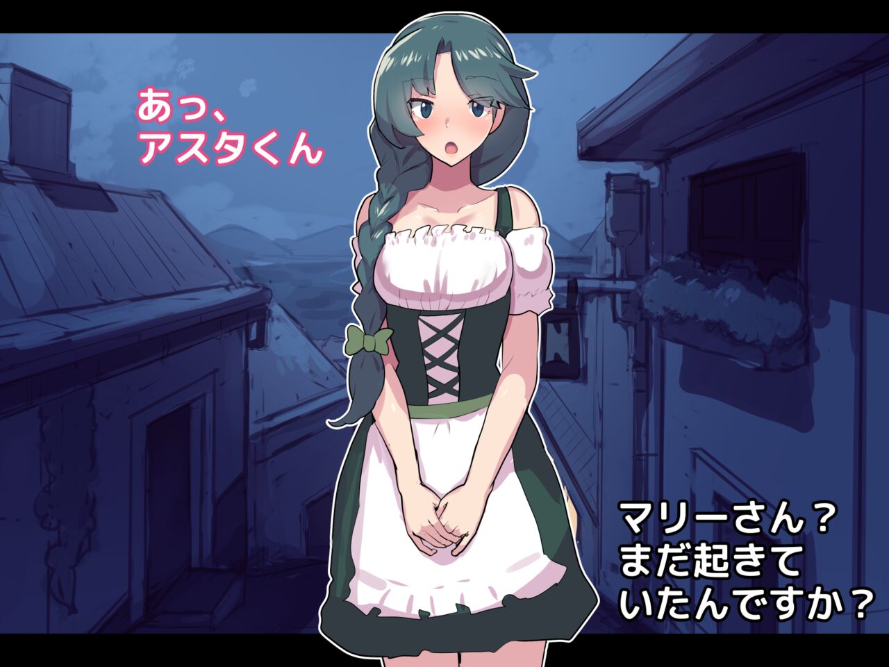 Hamerebe! EX: Additional Chapter page 7 full