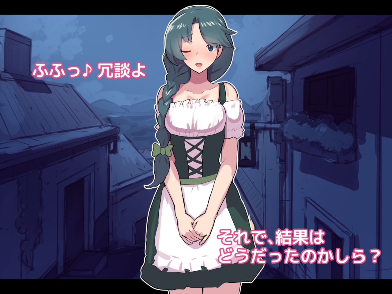 Hamerebe! EX: Additional Chapter page 9 full