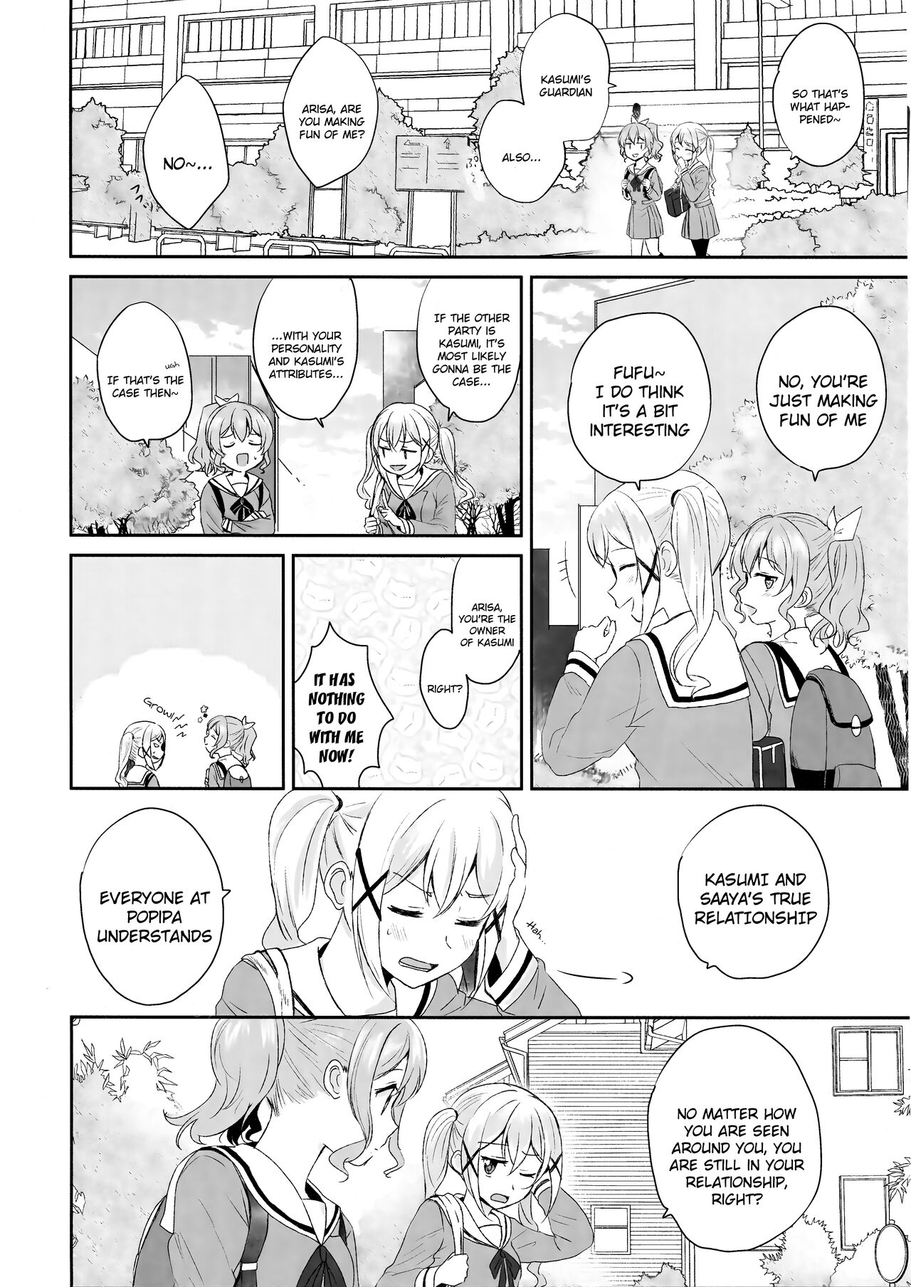 Hogosha da nante Yobanaide page 10 full