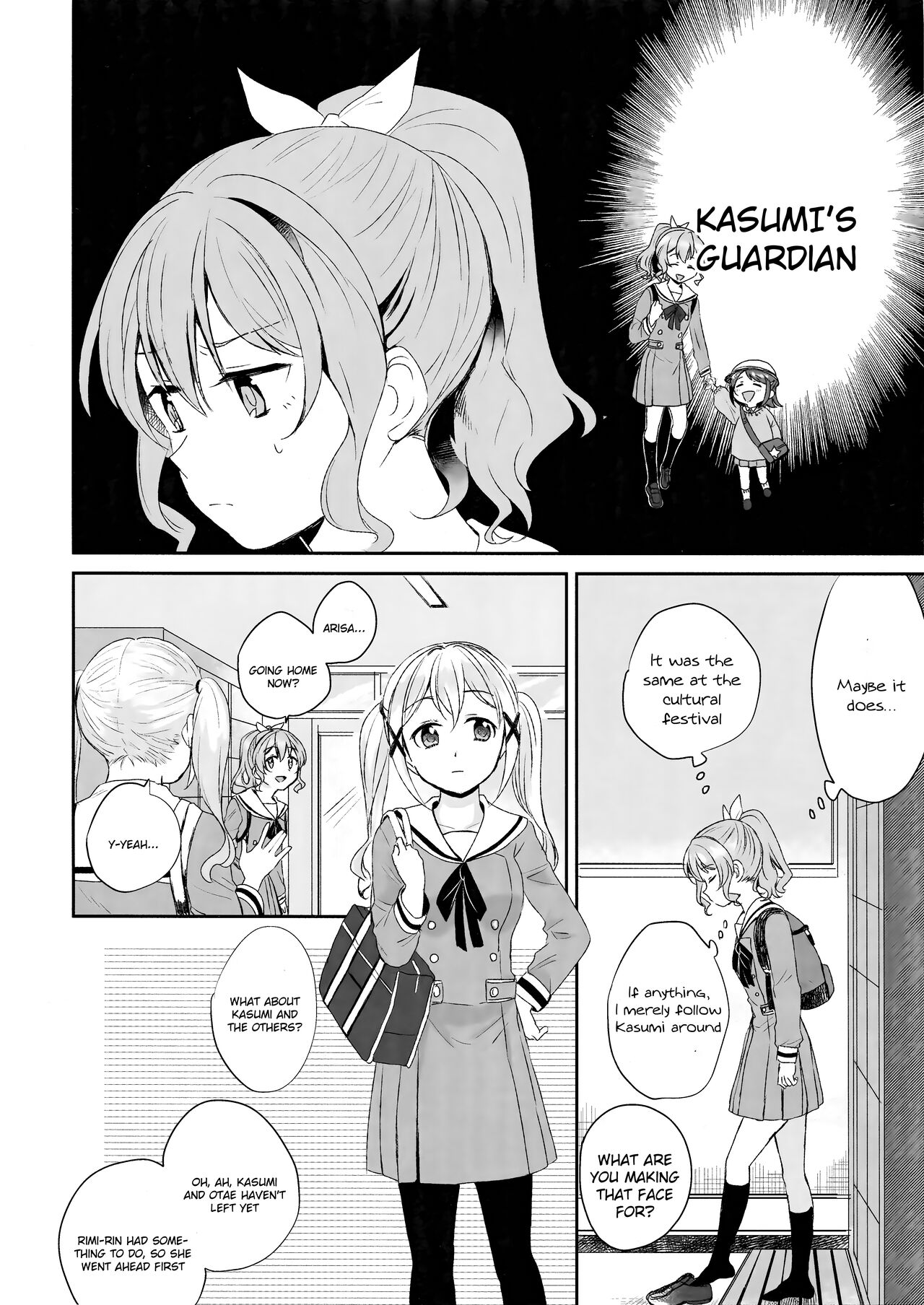 Hogosha da nante Yobanaide page 8 full