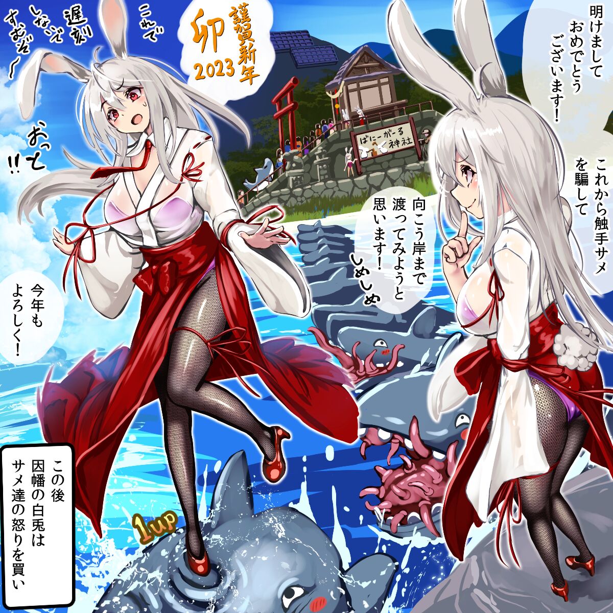 ●PIXIV● モニカノ page 1 full