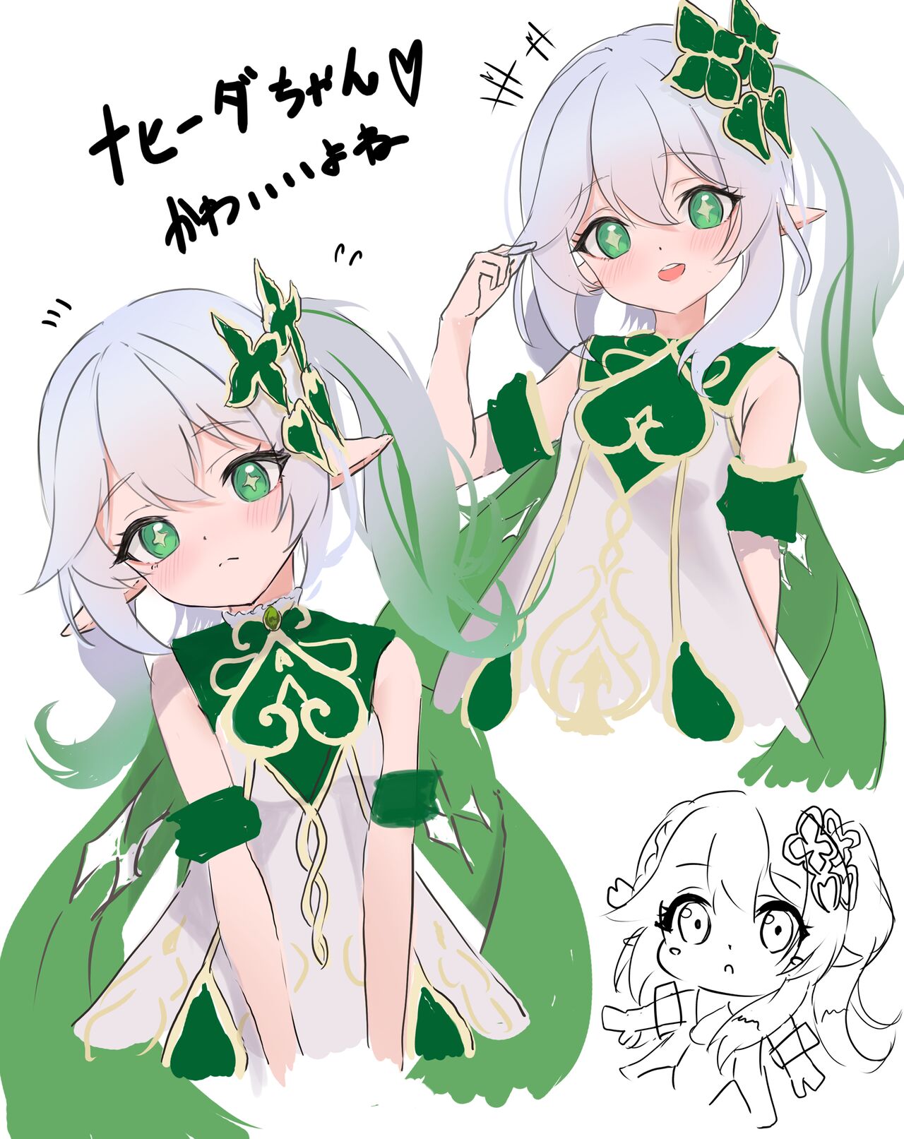 ●PIXIV● みっちゃむ page 6 full