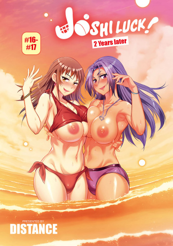 Joshi Luck! ~2 Years Later~ Chapter #16-17 cover