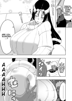 EmiRaikou 1-3  