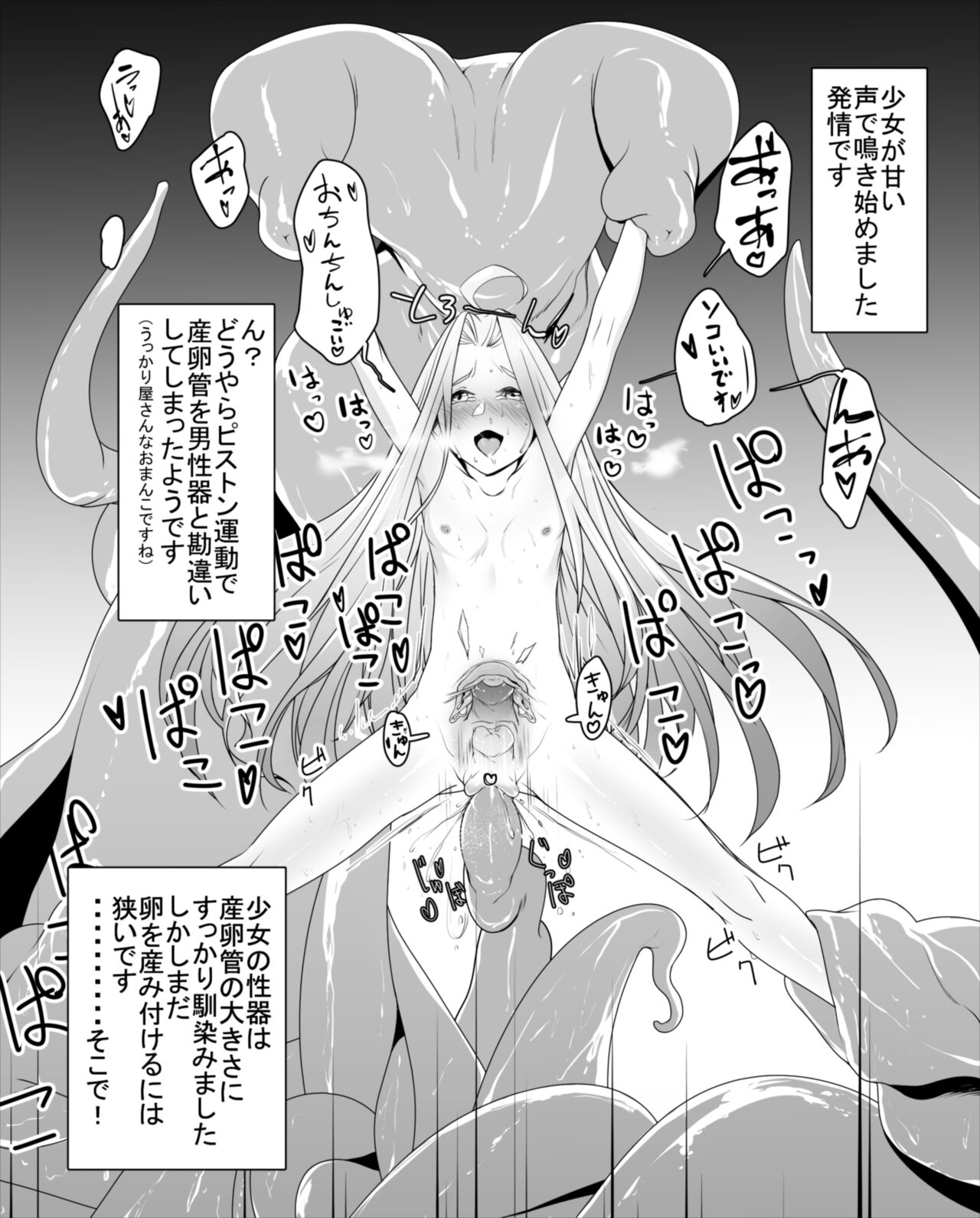 Hisamaru Hajime until 03052023 page 10 full