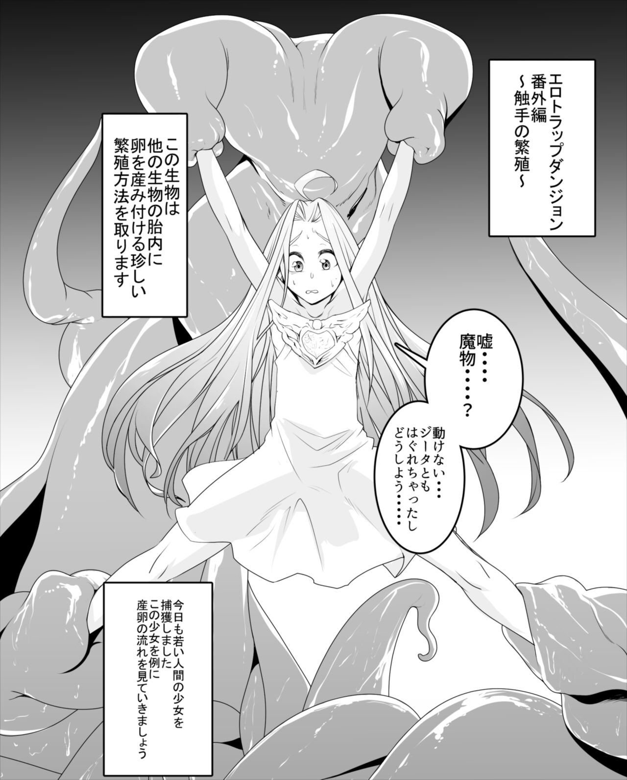 Hisamaru Hajime until 03052023 page 6 full