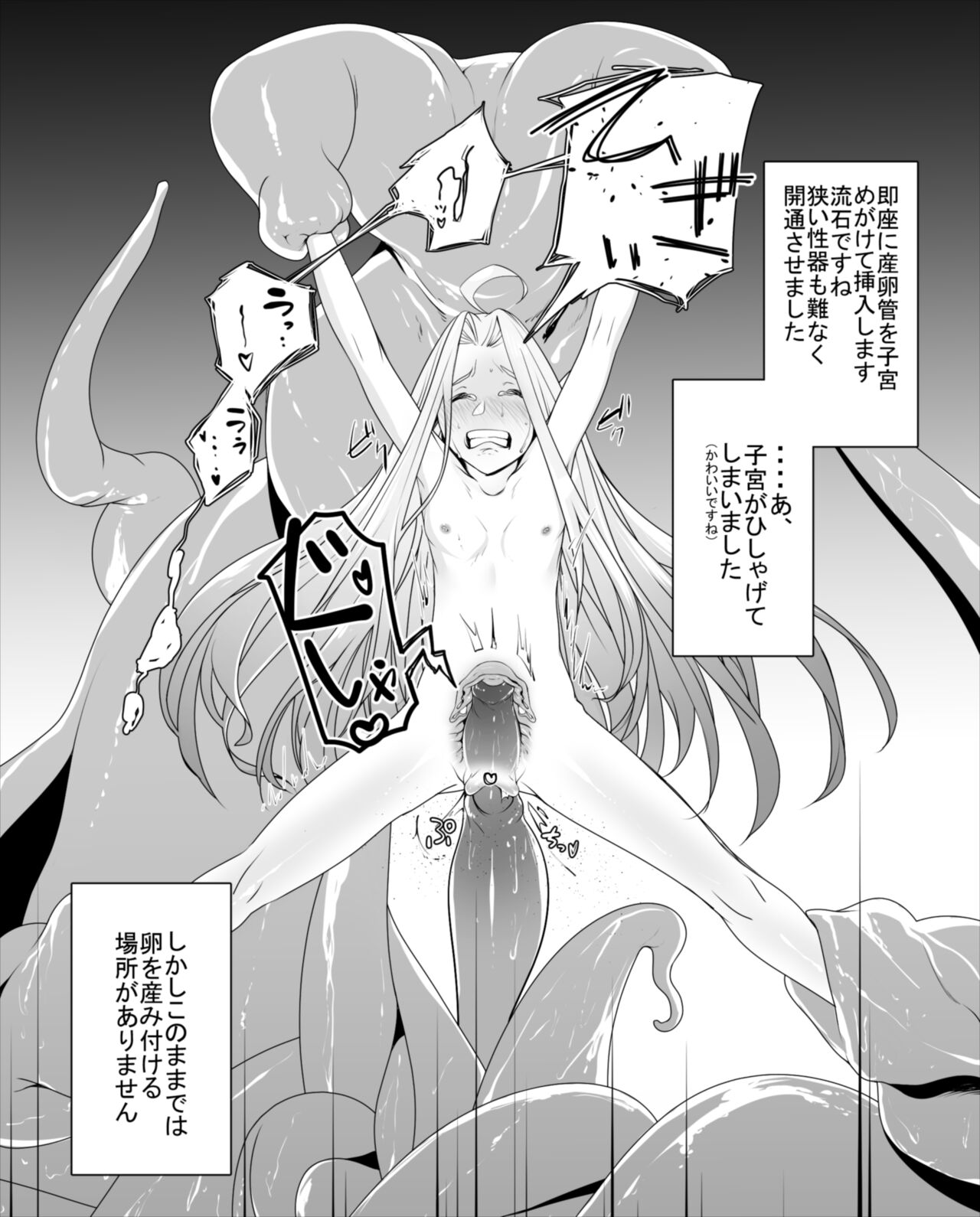 Hisamaru Hajime until 03052023 page 8 full