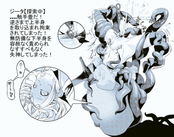 Hisamaru Hajime until 03052023 cover