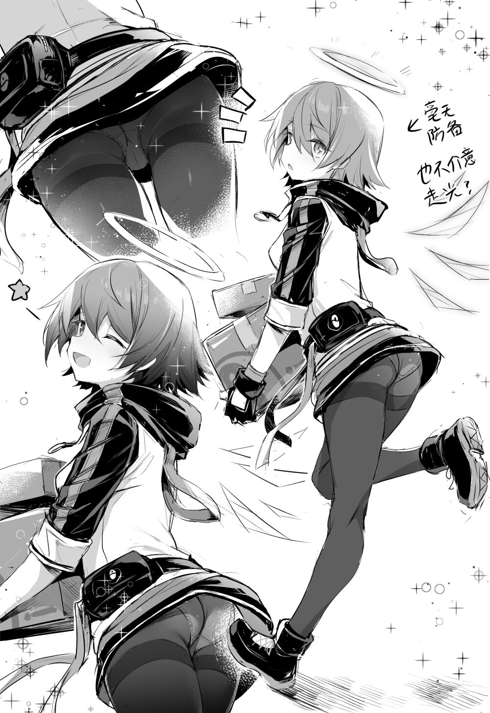 Kataokasan 2023.07.12 page 5 full