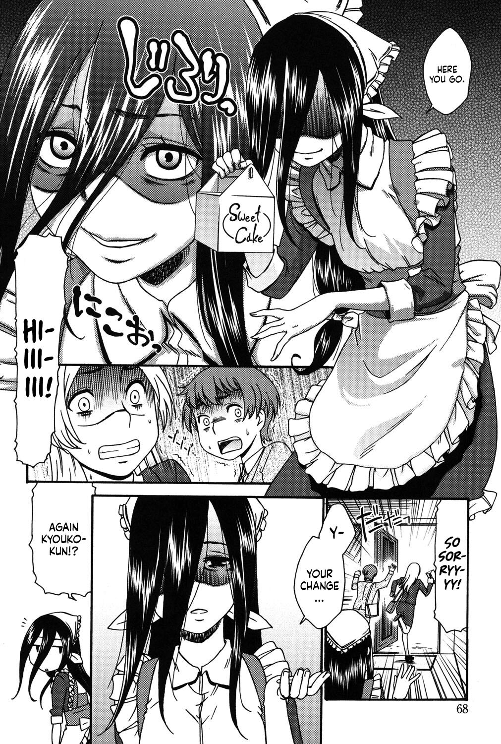 Puritisumairu! | Pretty Smile! page 2 full