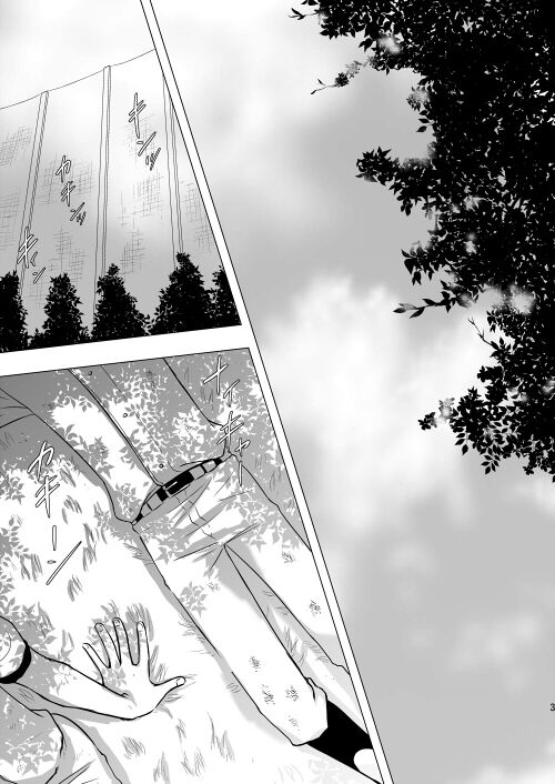 Hoshizora ga Utsuru Umi page 4 full