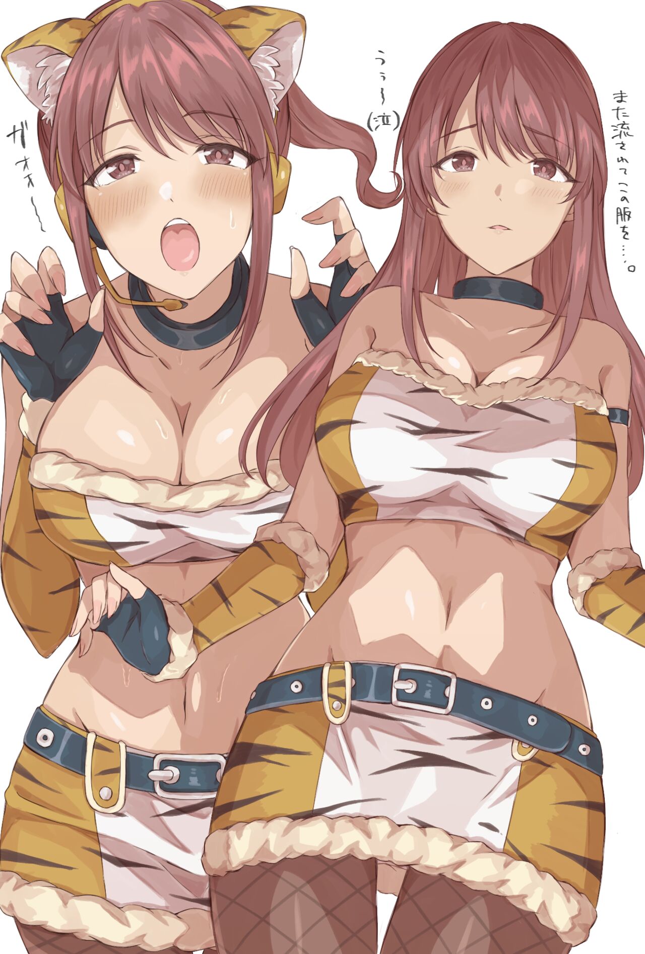 ●PIXIV● ☆Duffy☆ page 4 full