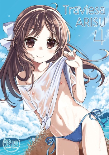 Warui Ko Arisu 4 | Traviesa Arisu 4 cover