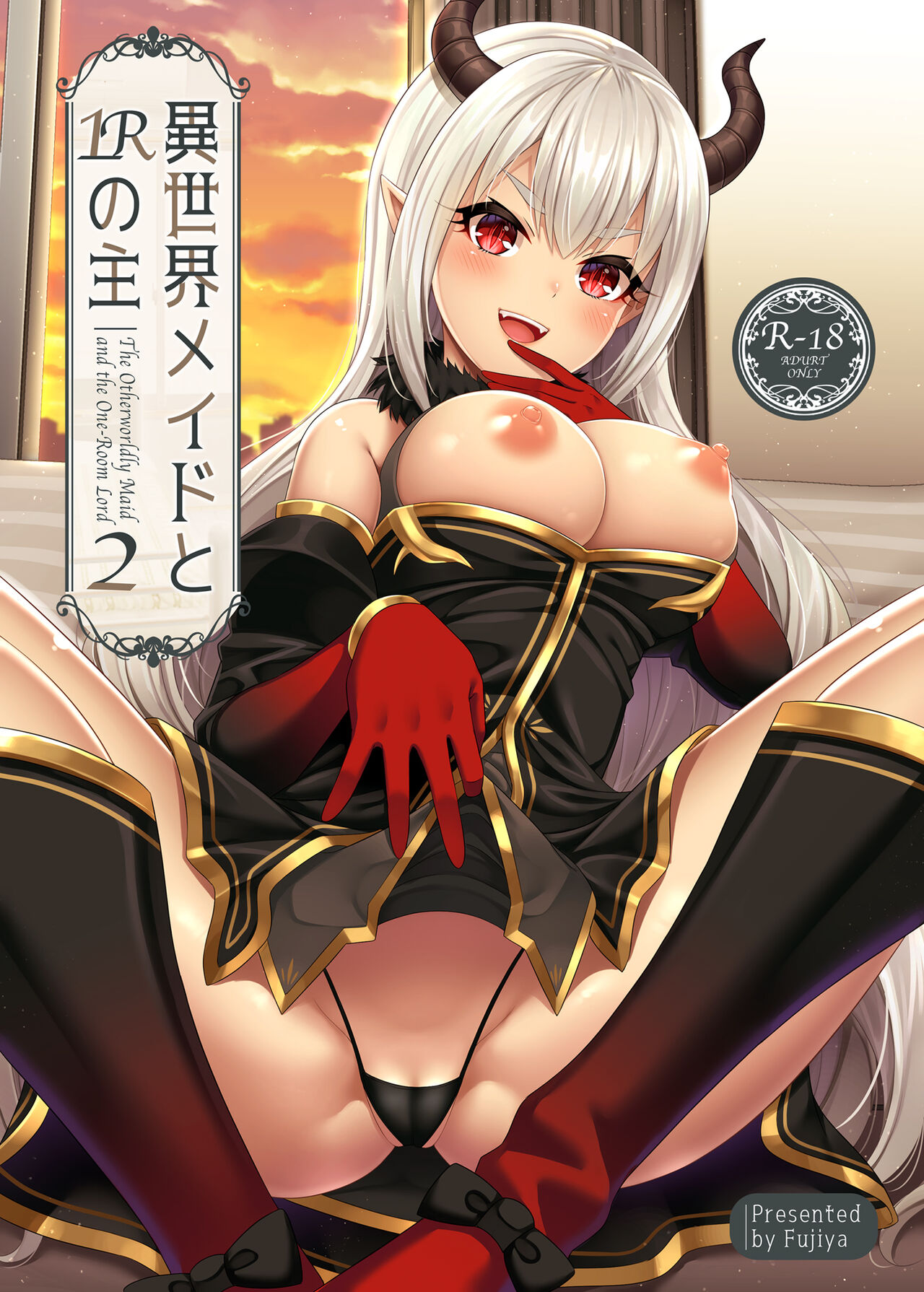 Isekai Maid to 1R no Aruji 2 page 1 full