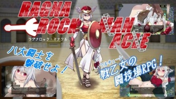RAGNAROCK MANACLE cover
