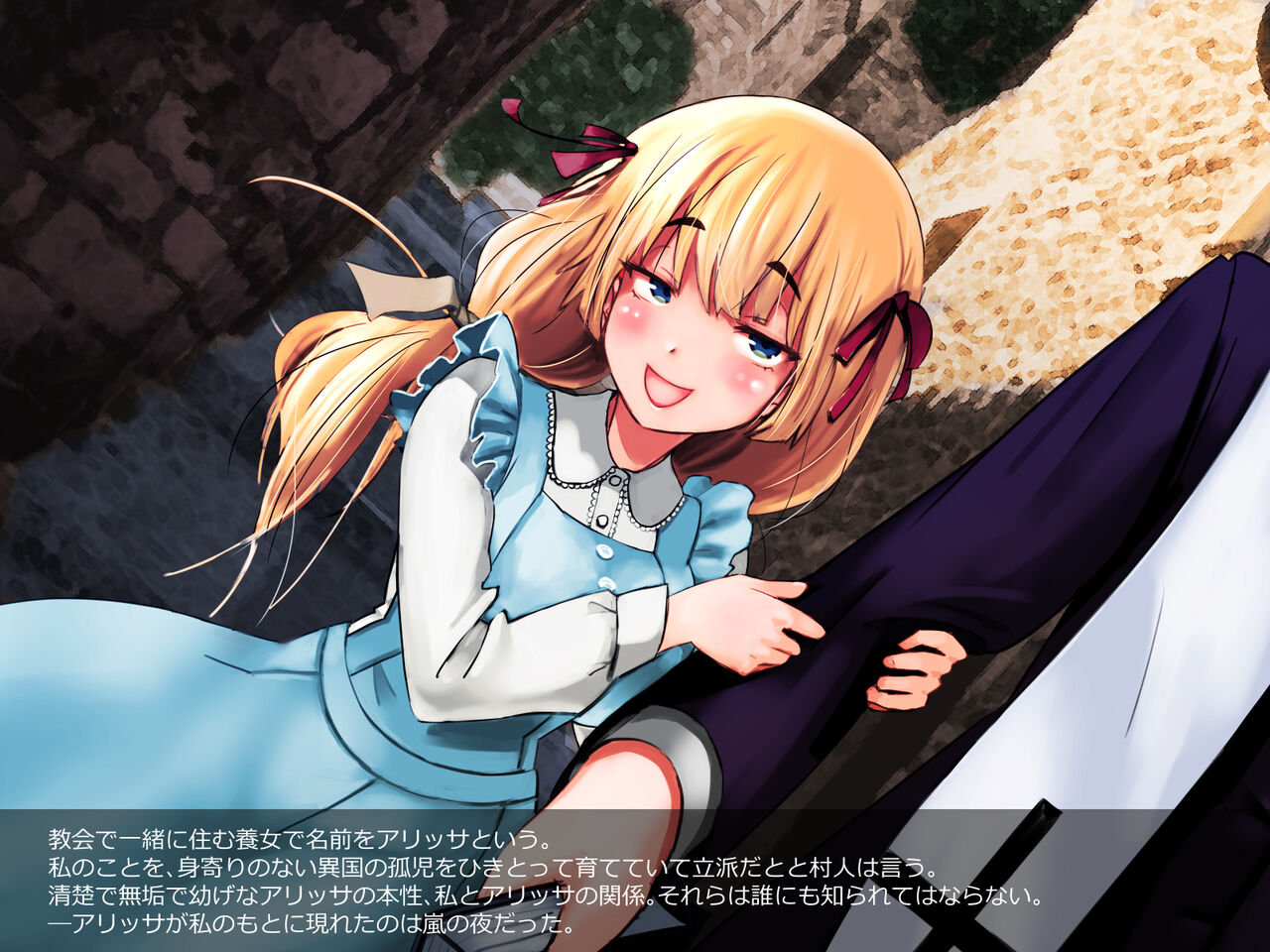 Chibi Kano 8 ~ ahona chibikko akuma arissa o hādosekkusu de bukkowase! page 2 full